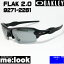 OAKLEY ꡼ OO9271-2261󥰥饹 PRIZM BLACK IRIDIUMץꥺ֥åꥸFLAK 2.0եå2.0009271-2261 Asia Fitޥåȥ֥åб 9271-2261 9271-22פ򸫤