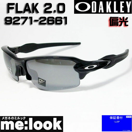 OAKLEY ꡼ OO9271-2661и󥰥饹FLAK 2.0 եå2.0009271-2661 Asia Fitݥåɥ֥å/ץꥺ ֥åݥ饤б 9271-2661 9271-26