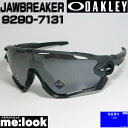 OAKLEY オークリー OO9290-7131サングラスJAWBREAKER ジョウブレイカー009290-7131 マットカーボン　プリズムブラック