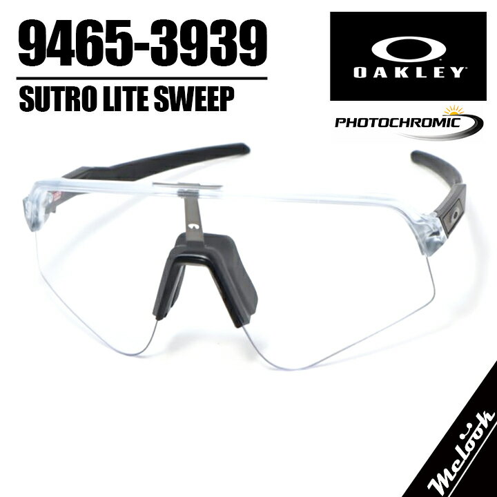 OAKLEY オークリー OO9465-3939調光サングラス 調光グレー 色が変わるSutro Lite Sweep スートロライトスィープ009465-3939 9465-3939