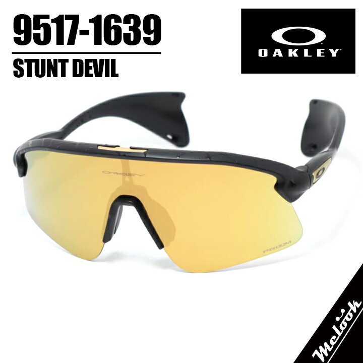 Oakley スポーツサングラス ブラック/ゴールド 楽天市場】ゴールド（ブランドオークリー）（サングラス｜眼鏡