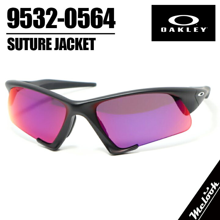 OAKLEY - OAKLEY オークリー サングラスOO9532-0564 9532-0564Suture Jacket スーチャージャケットマットブラック プリズムロード009532-0564 Prizm Road
