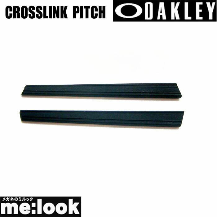 OAKLEY オークリー パーツCROSSLINKクロスリンクピッチ専用イヤーソックブラック100-723-001