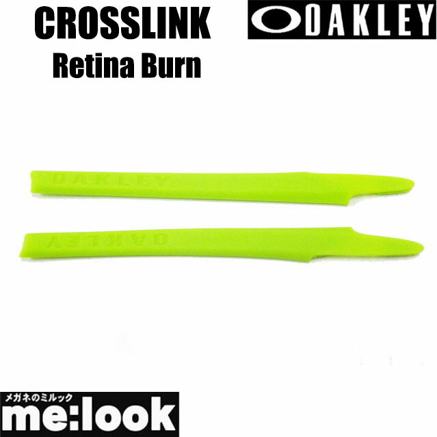 OAKLEY オークリー パーツCROSSLINKクロ