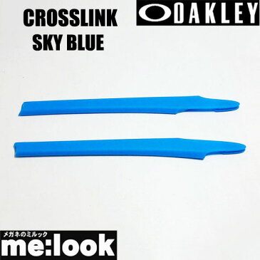 OAKLEY オークリー パーツCROSSLINKクロスリンク イヤーソック スカイブルー100-151-003