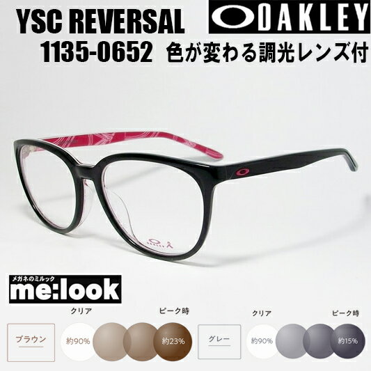 OAKLEY オークリー 度なし調光セット OX1135-0652ピンクリボン眼鏡 メガネ フレームYSC REVERSAL YSCリバーサル 度付可ポリッシュドブラック