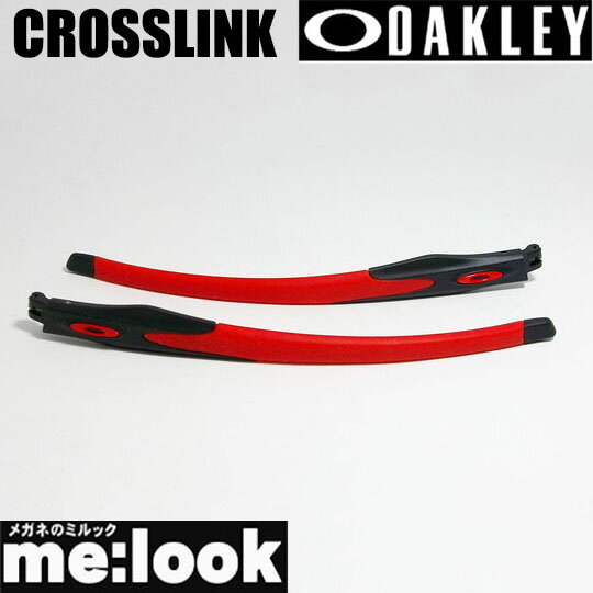 OAKLEY オークリー パーツCROSSLINK クロ