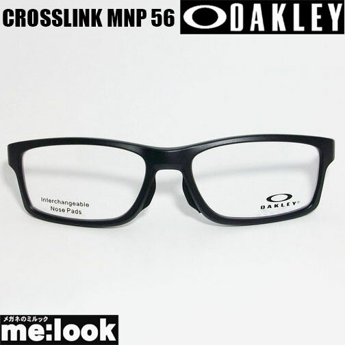 OAKLEY オークリー パーツCROSSLINK MNP サイズ56クロスリンク MNPフロントパーツサテンブラック8141-F-SBK-56 4サイズパット付属