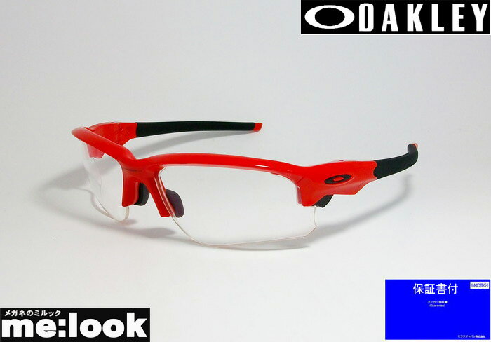 OAKLEY オークリー OO9373-05CLサングラスFLAK DRAFTフラックドラフトAsian Fit009373-05CLインフラレッド/クリア　UVカット　レンズ仕様