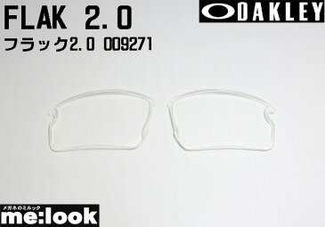 OAKLEY オークリー パーツ交換レンズFLAK2.0　フラック2.0トHOYA製　クリア　UVカット　9271-CL