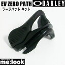 OAKLEY オークリー パーツEV ZERO PATH イーブイゼロ...(4)
