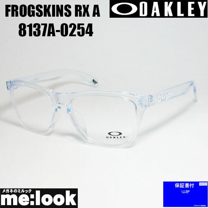 OAKLEY オークリー OX8137A-0254眼鏡 メガネ フレームFROGSKINS RX A フロッグスキンRXクリアアジアンフィット 度付可