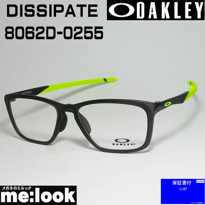 OAKLEY オークリー OX8062D-0255眼鏡 メガネ フレームDISSIPATE ディスペイト 度付可ASIAN FIT サテン グレー スモーク