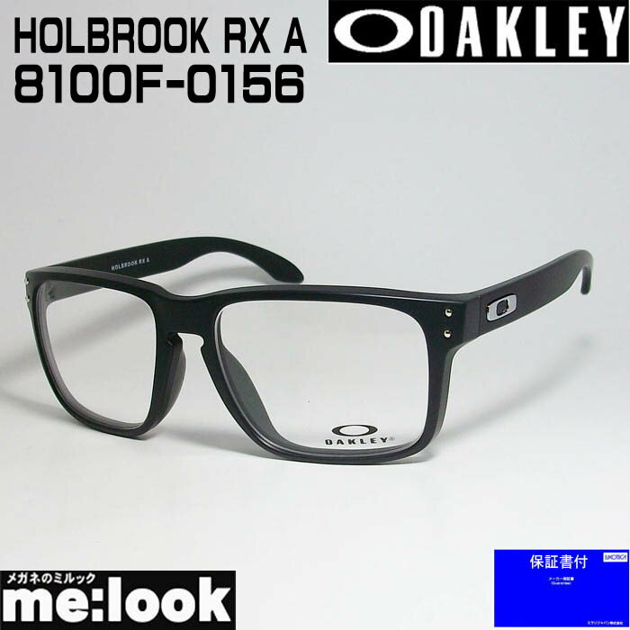OAKLEY オークリー OX8100F-0156眼鏡 メガネ フレームHOLBROOK RX A ホルブルックRX A 度付可ASIAN FIT サテンブラック