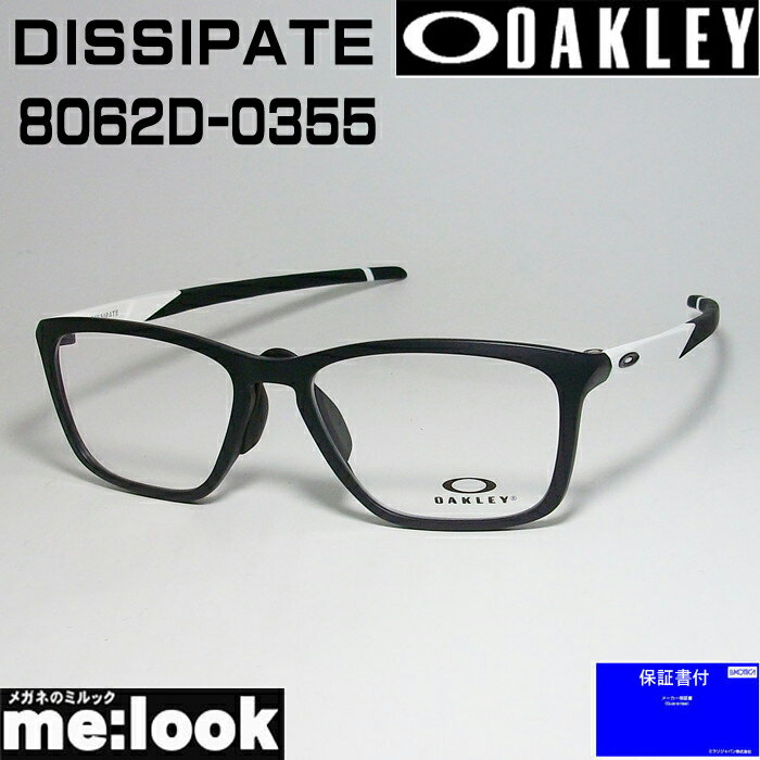 OAKLEY オークリー OX8062D-0355眼鏡 メガネ フレームDISSIPATE ディスペイト 度付可ASIAN FIT サテンブラック