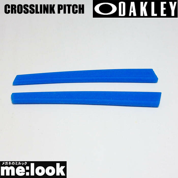 OAKLEY オークリー パーツCROSSLINKクロ