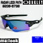 OAKLEY オークリー OO9206-5738サングラスPRIZM ROAD プリズムロードジェイドRADAR LOCK PATH レーダーロックパス009206-5738マットブラック度付き対応開始　OO9206-5738