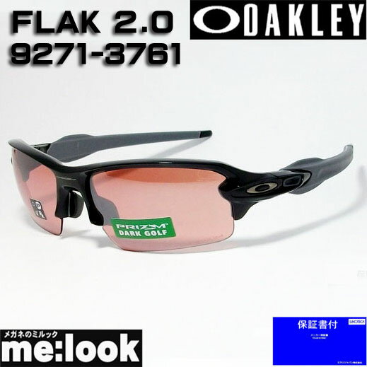 オークリー OAKLEY オークリー OO9271-3761PRIZM　サングラスFLAK 2.0　フラック2.0009271-3761 Asia Fitポリッシュドブラックプリズムダークゴルフ 度付対応可 9271-3761 9271-37