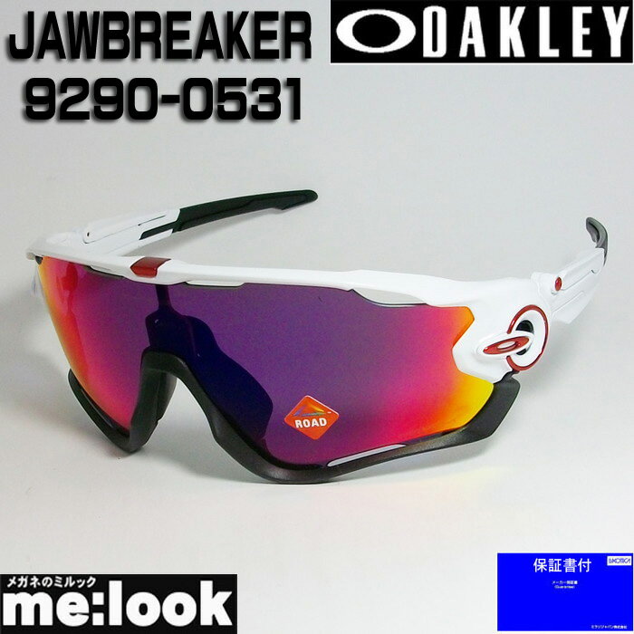 OAKLEY オークリー OO9290-0531プリズム サングラス JAWBREAKER ジョウブレイカー009290-0531ポリッシュドホワイト 9290-05