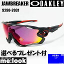 OAKLEY オークリー OO9290-2031サングラスJAWBREAKER ジョウブレイカー009290-2031マットブラック プリズムロード