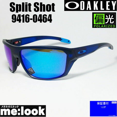 OAKLEY オークリー OO9416-0464プリズム 偏光サングラスSplit Shot スプリットショット009416-0464マットトランスルーセントブルー