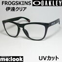 OAKLEY I[N[ OO9245-62DATEɒBNAFROGSKINS tbOXL009245-6254 ASIAN FIT|bVhubN