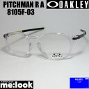 OAKLEY オークリー OX8105F-0352眼鏡 メガネ フレー...(4)