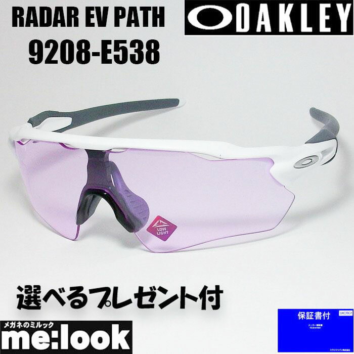 楽天市場】oakley プリズムローライトの通販 楽天市場】oakley プリズムローライトの通販