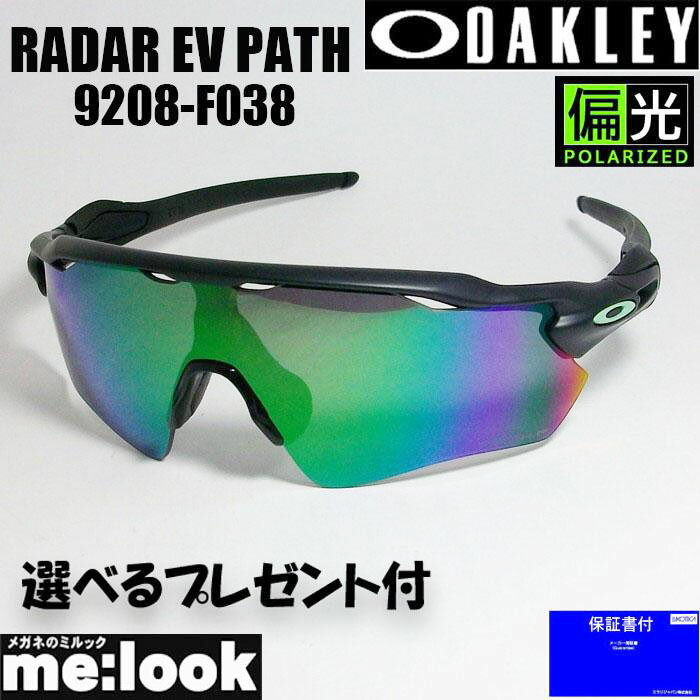 楽天市場】オークリー9208-(生産国アメリカ)(サングラス 楽天市場】オークリー9208-(生産国アメリカ)(サングラス