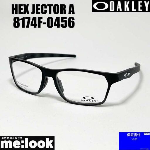 OAKLEY オークリー OX8174F-0456眼鏡 メガネ フレーム サングラスヘックスジェクター HEX JECTOR A度付可 サテンブラックカモリビジョン製レンズでお好きなサングラス作成可能 OAKLEY オークリー OX8174F-0456眼鏡 メガネ フレーム サングラスヘックスジェクター HEX JECTOR A度付可 サテンブラックカモリビジョン製レンズでお好きなサングラス作成可能