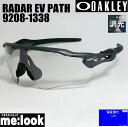 OAKLEY オークリー OO9208-1338調光サングラス RAD...(4)
