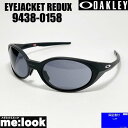 OAKLEY オークリー OO9438-0158サングラスEYEJAC...(4)