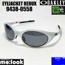 OAKLEY 偏光 オークリー OO9438-0558サングラスEYE...(4)