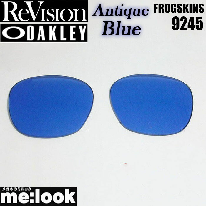 ReVision リビジョン x OAKLEY オークリー9245用 交換レンズFROGSKINS フロッグスキンアンティークブルー サングラス9245-RE-ABL REABL