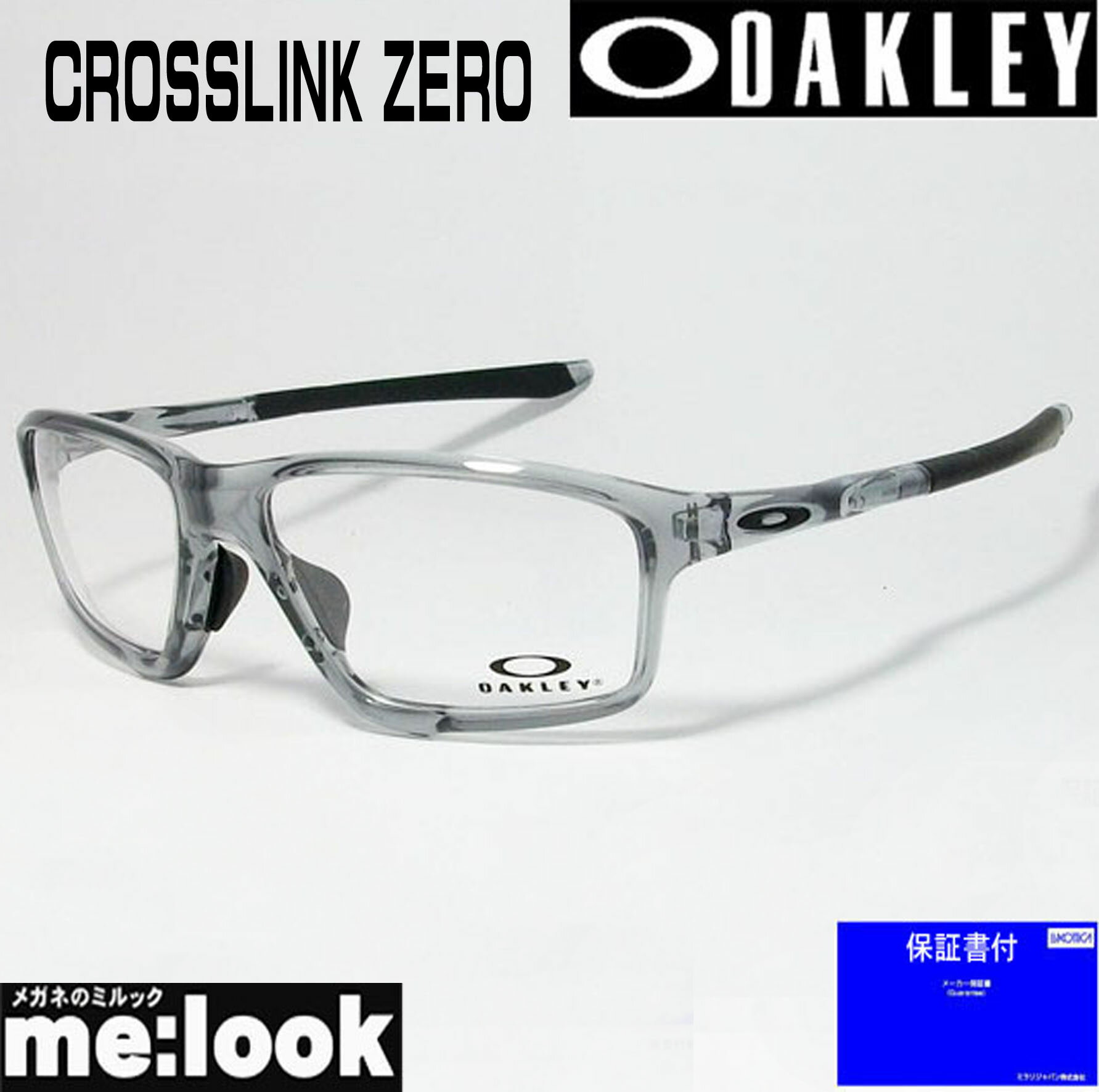 オークリー メガネ メンズ OAKLEY オークリー OX8080-0458眼鏡 メガネ フレームCROSSLINK ZERO クロスリンクゼロ 度付可グレイシャドウ　アジアンフィット