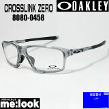 OAKLEY ꡼ OX8080-0458 ᥬ ե졼CROSSLINK ZERO 󥯥 ղĥ쥤ɥեå