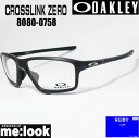 楽天メガネのミルックOAKLEY オークリー OX8080-0758眼鏡 メガネ フレームCROSSLINK ZERO クロスリンクゼロ 度付可サテンブラックリフレクティブHALO COLLECTION　アジアンフィット