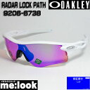 OAKLEY オークリー OO9206-6738PRIZM プリズム サングラスRADAR LOCK PATHレーダーロックパス009206-6738 ASIAN FITホワイトアウト　プリズムゴルフ度付き対応開始