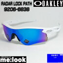 OAKLEY オークリー OO9206-6838PRIZM プリズム サングラスRADAR LOCK PATHレーダーロックパス009206-6838 ASIAN FITホワイトアウト　プリズムサファイア度付き対応開始