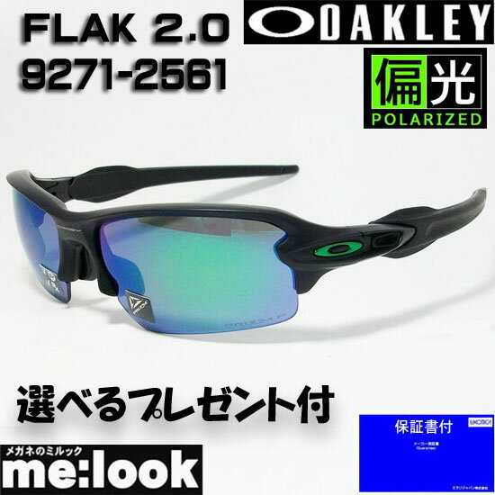 新品/オークリー サングラス OO9019A-0559 9019-05 59 MATTE 新品/オークリー サングラス OO9019A-0559 9019-05 59 MATTE