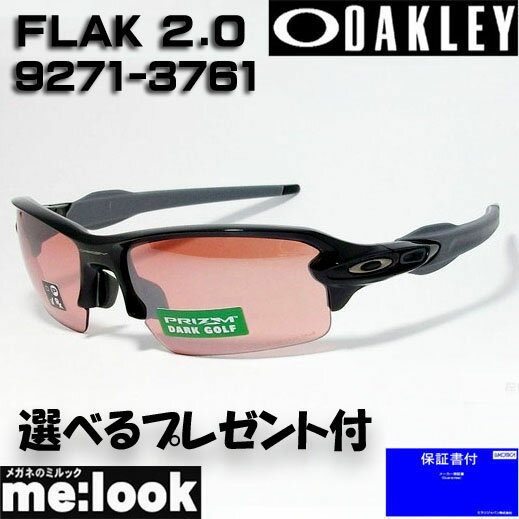 楽天市場】プリズムゴルフ オークリー サングラス flak2.0の通販 楽天市場】プリズムゴルフ オークリー サングラス flak2.0の通販