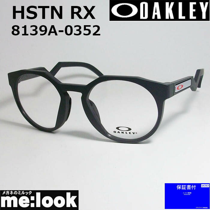 OAKLEY オークリー OX8139A-0352眼鏡 メガネ フレームHSTN RX A ハウストンマットカーボンアジアンフィット　度付可 1