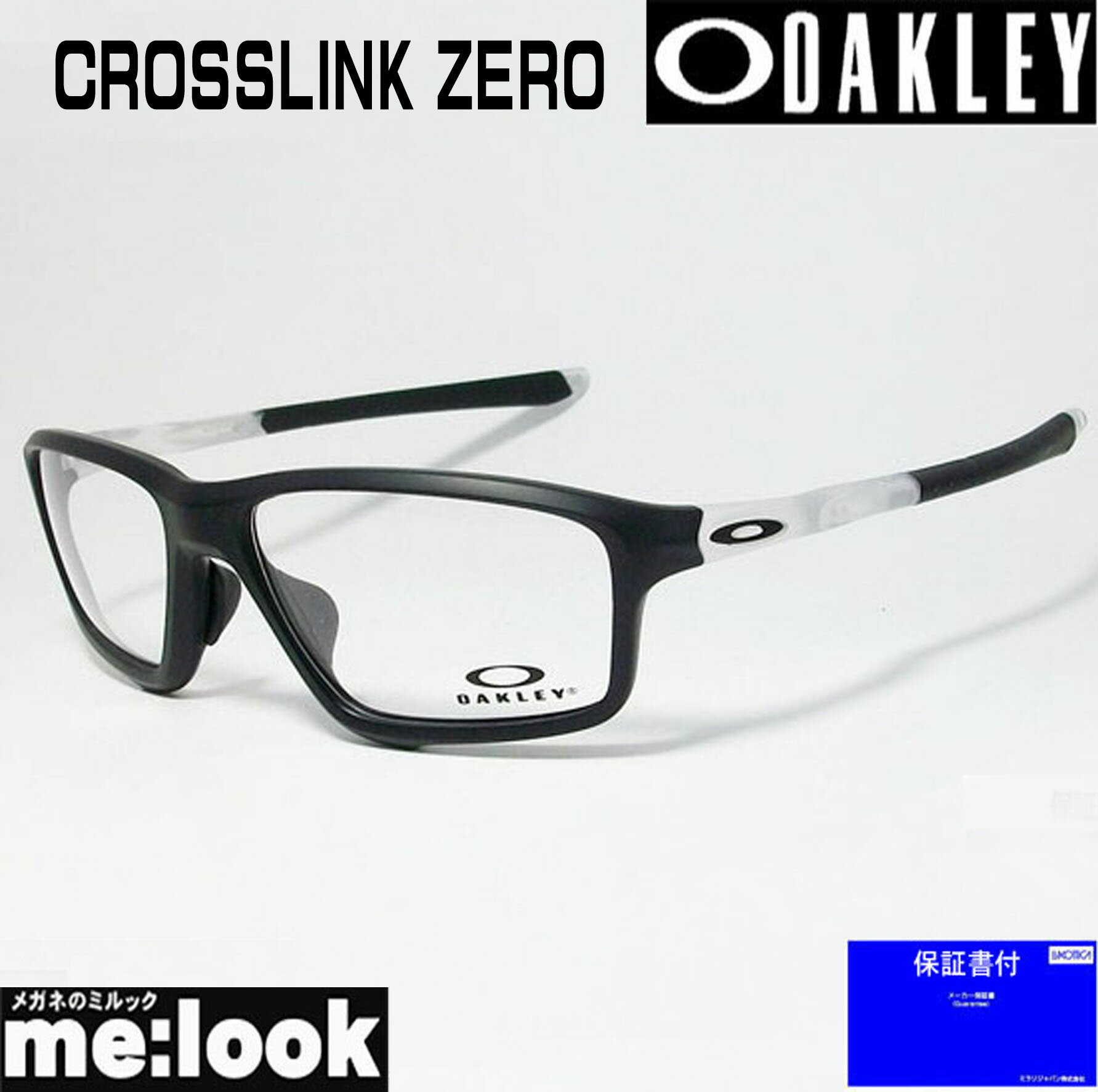 楽天メガネのミルックOAKLEY オークリー OX8080-0358眼鏡 メガネ フレームCROSSLINK ZERO クロスリンクゼロ 度付可マットブラック　アジアンフィット