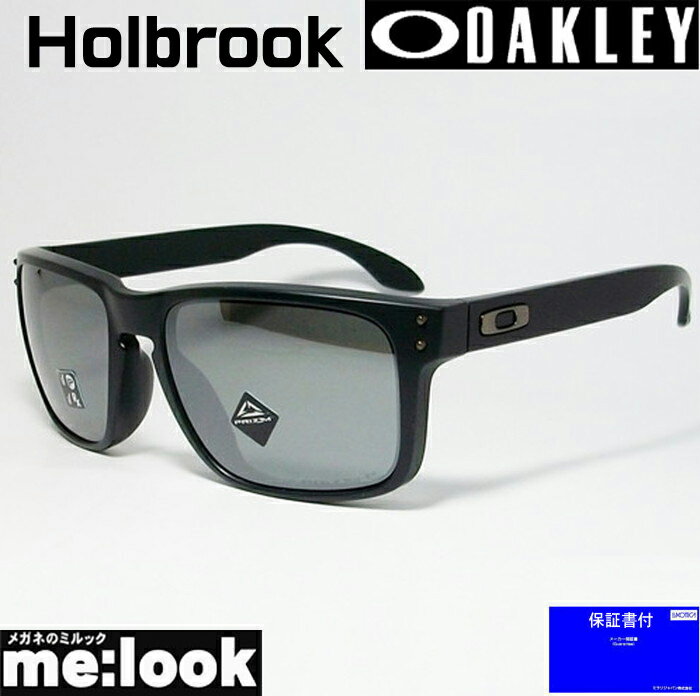 OAKLEY オークリー OO9244-2556PRIZM プリズム偏光サングラスHolbrookホルブルック009244-2556マットブラック/プリズムブラックポラライズド