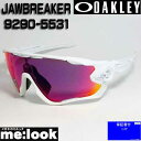 OAKLEY オークリー OO9290-5531プリズム サングラス JAWBREAKER ジョウブレイカー009290-5531ポリッシュドホワイト プリズムロード