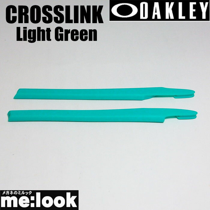 OAKLEY オークリー パーツCROSSLINKクロスリンク イヤーソック ライトグリーン100-151-LGN
