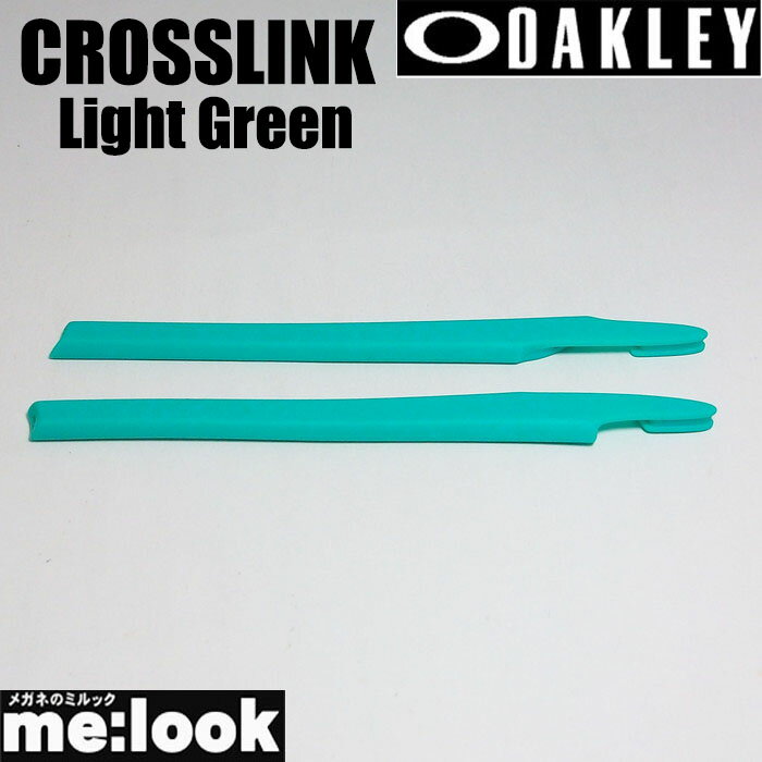 OAKLEY オークリー パーツCROSSLINKクロ