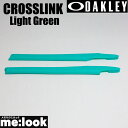 OAKLEY オークリー パーツCROSSLINKクロスリンク イヤーソック ライトグリーン100-151-LGN