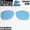 ReVision リビジョン x OAKLEY オークリー9245用 交換レンズFROGSKINS フロッグスキンスカイブルー サングラス9245-RESBL