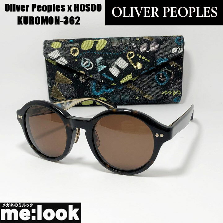 Oliver Peoples x HOSOO西陣織の老舗、細尾とのコラ...(4)